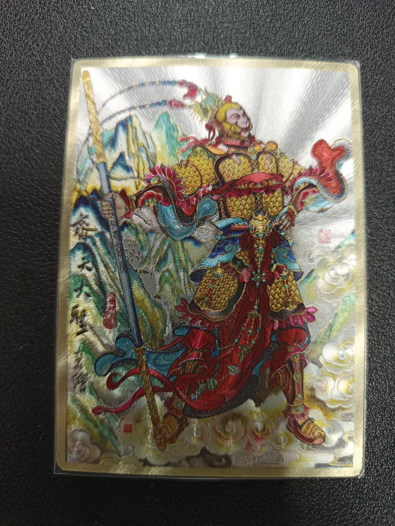 天玑星卡拍第170期《2.9周一截拍》持续收拍收评中 满赠卡需备注