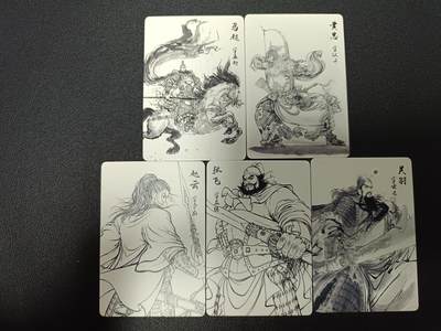 天玑星卡拍第170期《2.9周一截拍》持续收拍收评中 满赠卡需备注 - 昆仑万象 三国英雄谱 权迎东 五虎上将 普卡 五张