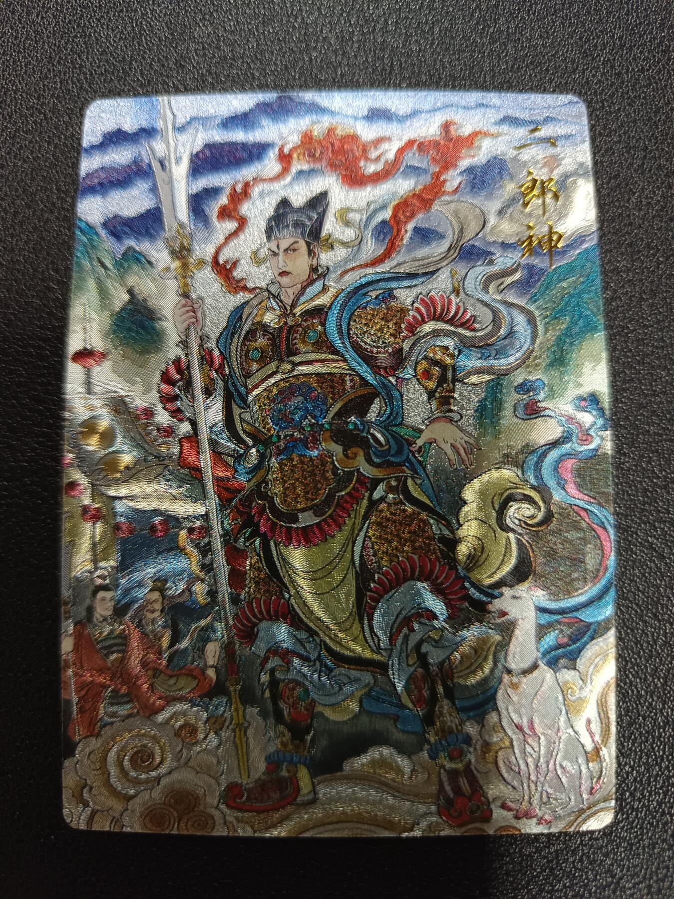 天玑星卡拍第170期《2.9周一截拍》持续收拍收评中 满赠卡需备注