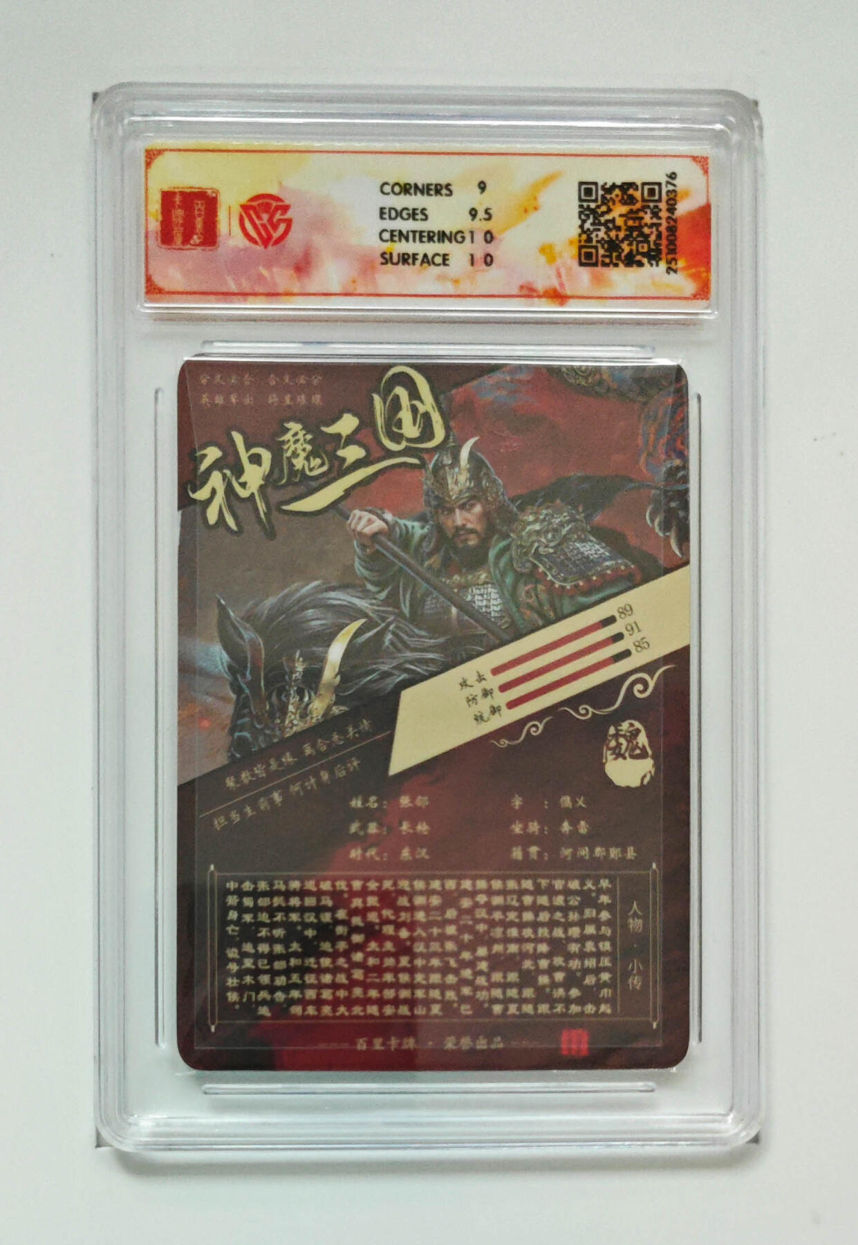 周六第99期阳大大卡牌拍卖第99期（持续收拍品，周六晚上九点截拍，进群福利早知道）