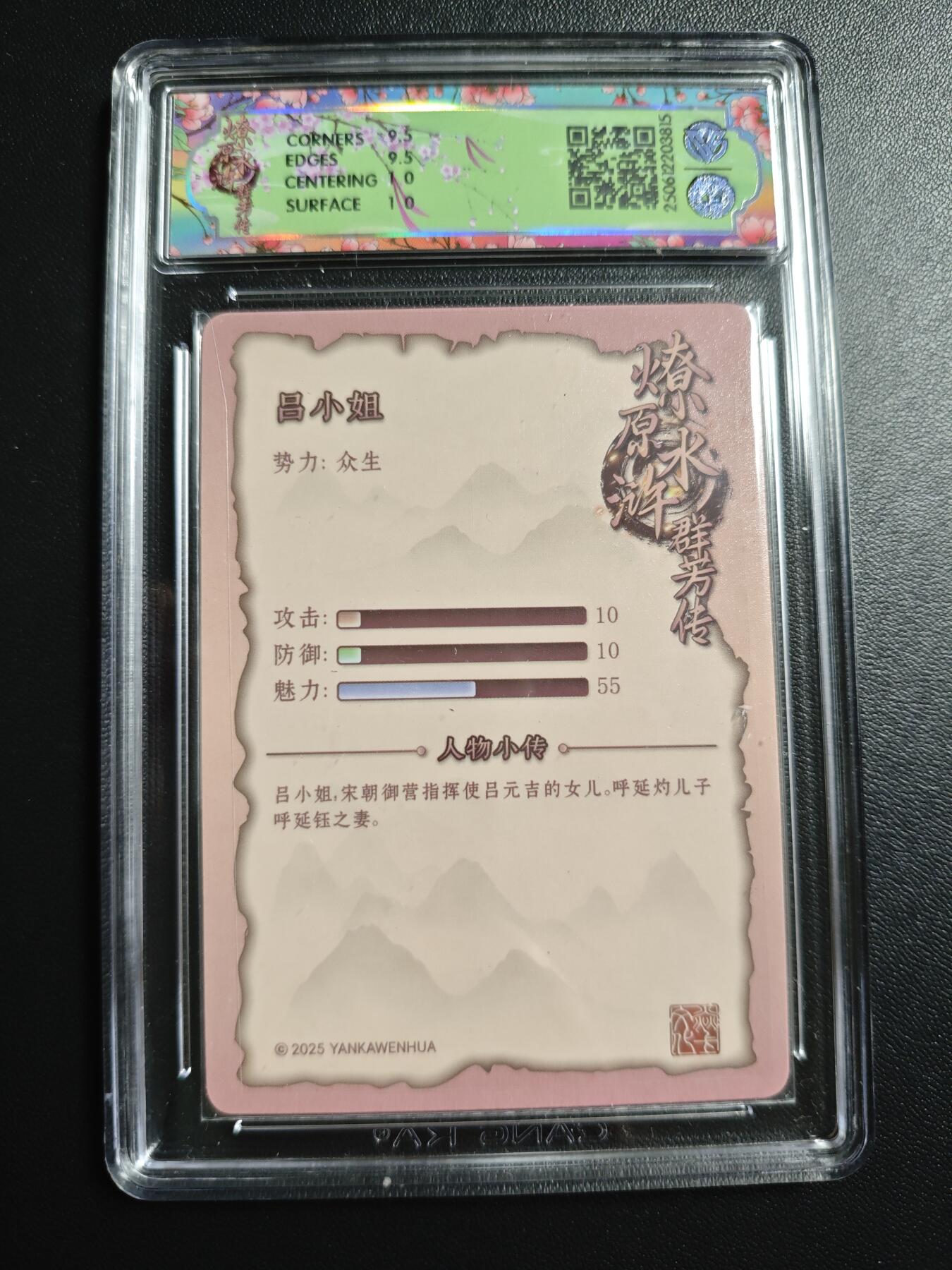 天玑星卡拍第171期《2.12周四截拍年前最后一场》持续收拍收评中 满赠卡需备注