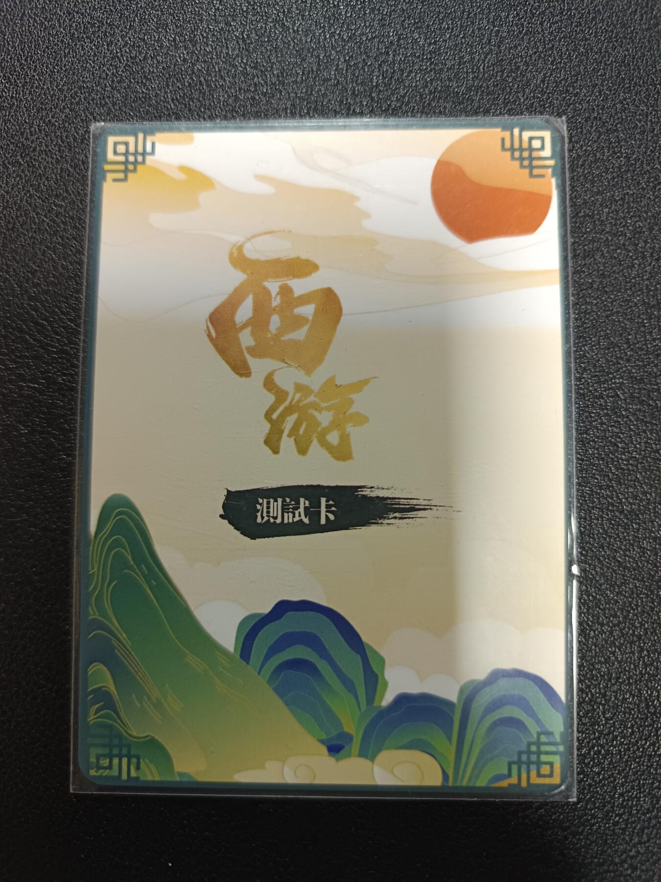 天玑星卡拍第170期《2.9周一截拍》持续收拍收评中 满赠卡需备注