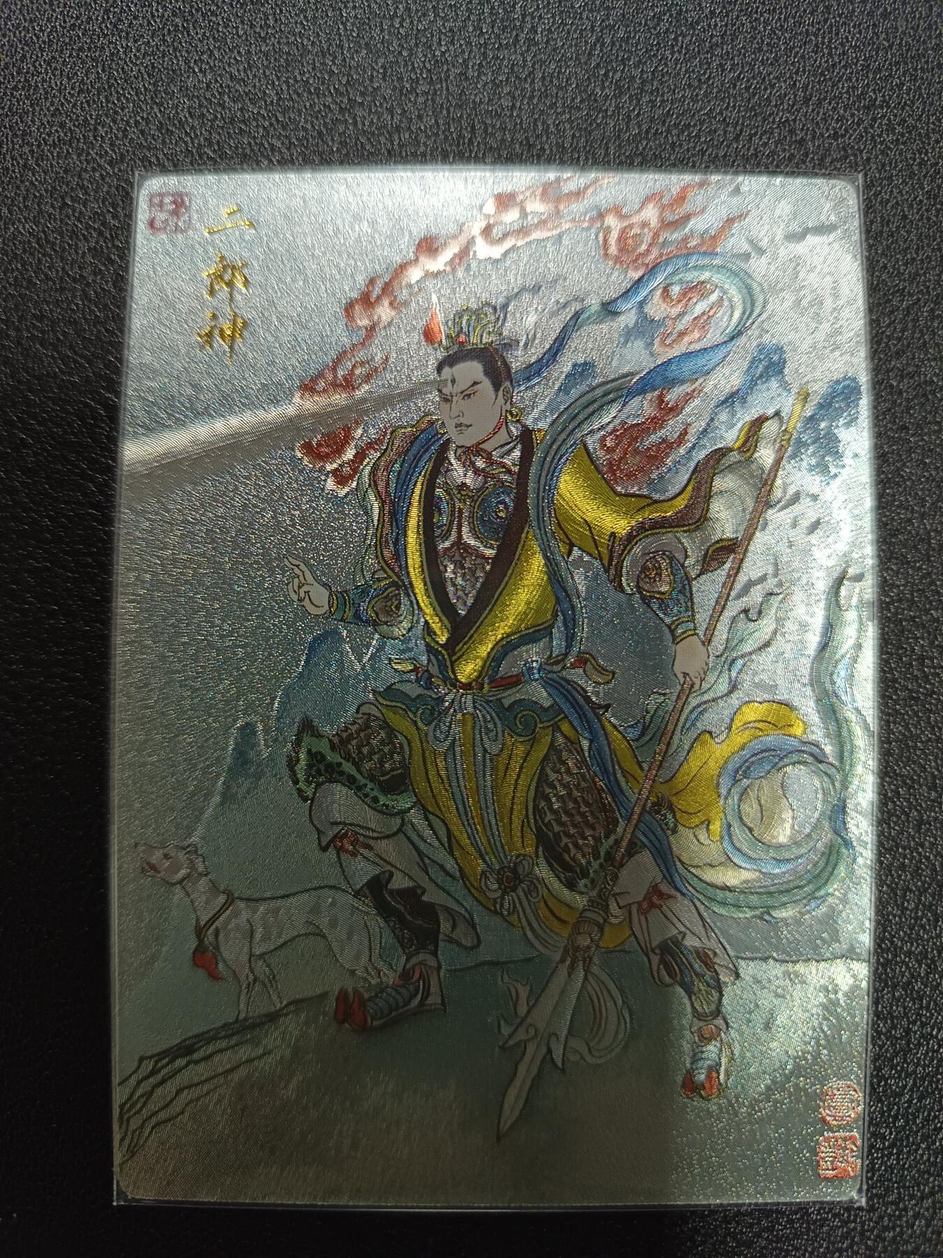 天玑星卡拍第170期《2.9周一截拍》持续收拍收评中 满赠卡需备注