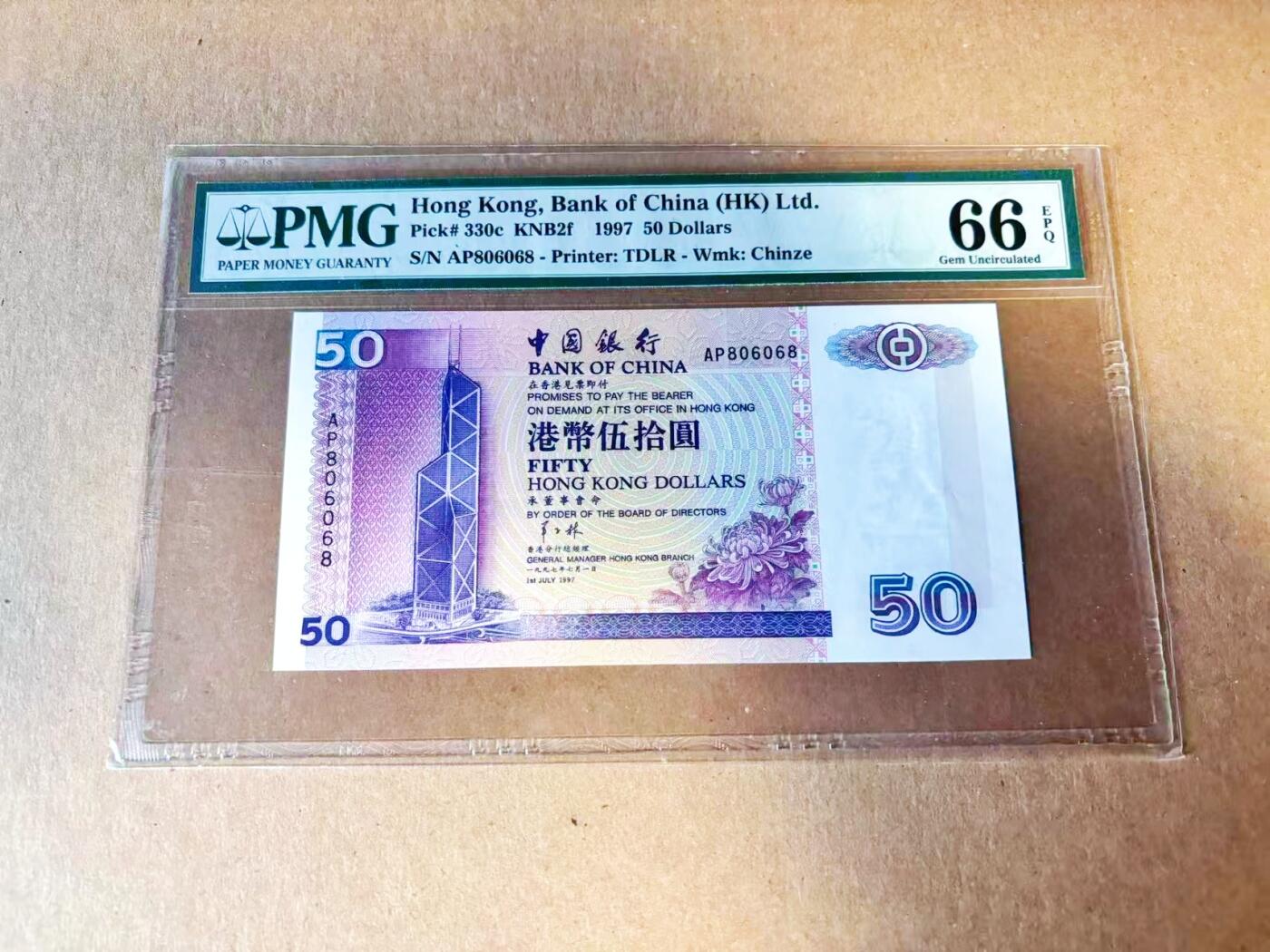 【Blue Auction】世界纸币精拍第785期——18级TOP拍卖/信誉/品质/专业/高效💫 【倒置号】香港 中银 1997年50元 PMG66EPQ 