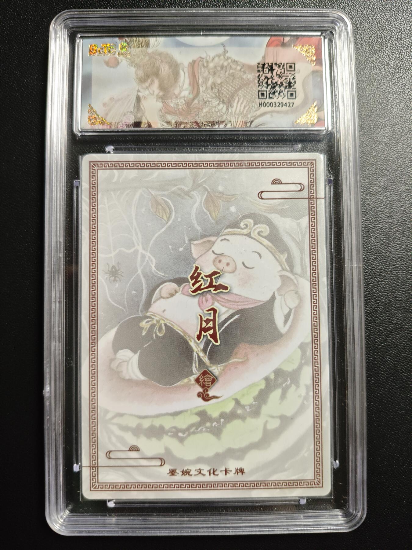 天玑星卡拍第171期《2.12周四截拍年前最后一场》持续收拍收评中 满赠卡需备注