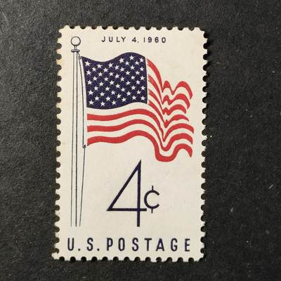 ↓君缘收藏737期☞钱币邮品↓无佣金、可寄存、满30元包邮  - 美国邮票，1960年新版美国国旗·50颗星代表50个州雕刻版1全