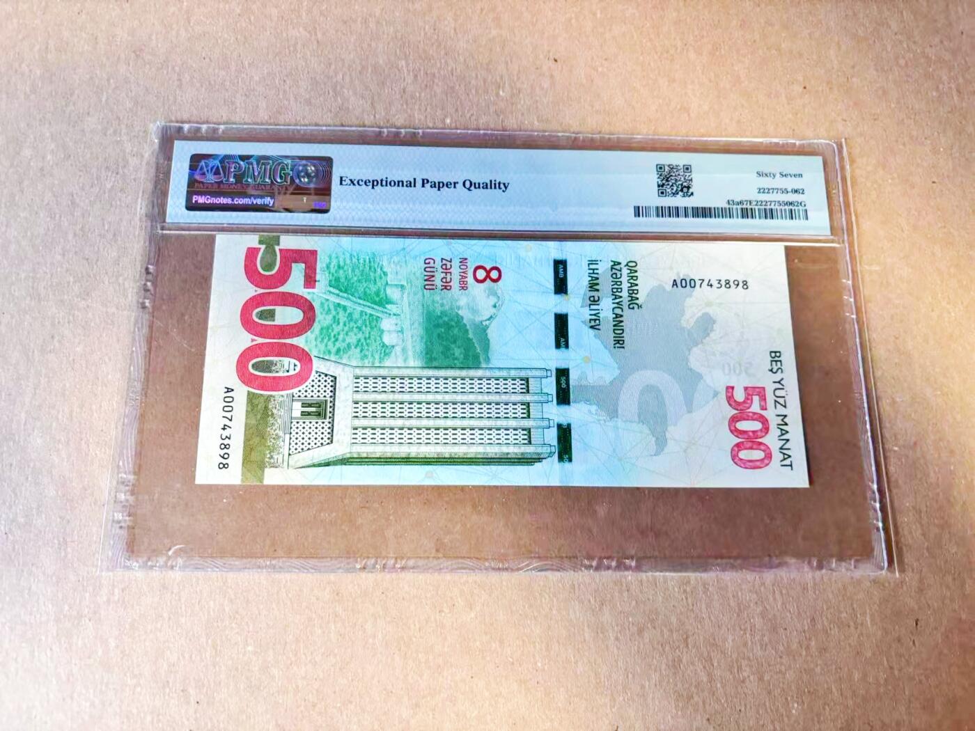 【Blue Auction】世界纸币精拍第785期——18级TOP拍卖/信誉/品质/专业/高效💫