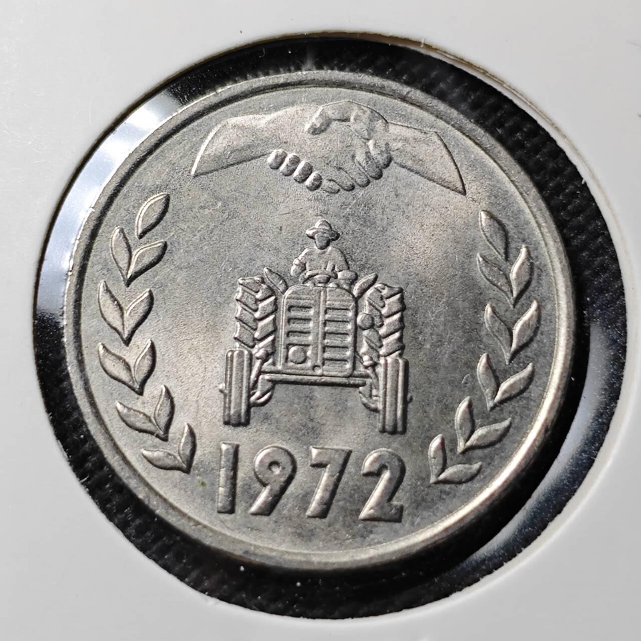 KK钱币收藏小铺  第395期  2月预留时间 周末发货 1972阿尔及利亚1第纳尔 纪念币 好品