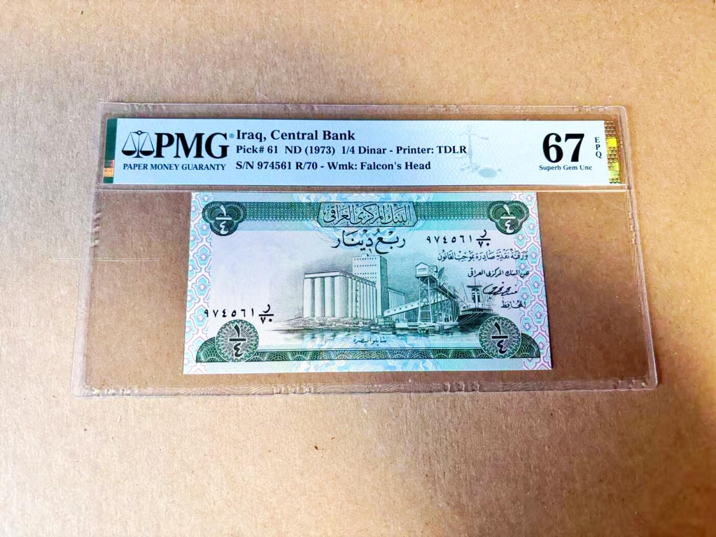 【Blue Auction】世界纸币精拍第785期——18级TOP拍卖/信誉/品质/专业/高效💫