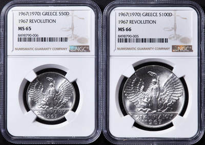 【俄甄集藏】马年新春第一拍 2026年(048)02-25星期三 晚 19:30 全场包邮 - 希腊军政府1970年纪念1967年革命胜利50、100德拉克马银币2枚一对，NGC MS65/MS66，转光品相，经典品种