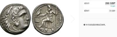 典藏极美品！赫拉克勒斯狮皮1德拉克马银币 腓力三世签名版 前336-323年 小亚细亚地区西部发行 全未流通状态 高细节高浮雕 200+英镑