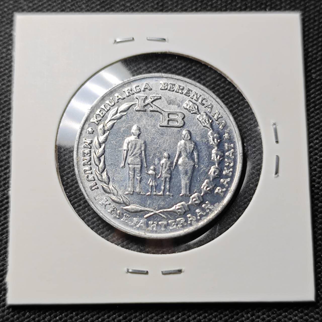 KK钱币收藏小铺  第395期  2月预留时间 周末发货 1974印度尼西亚5卢比 纪念币