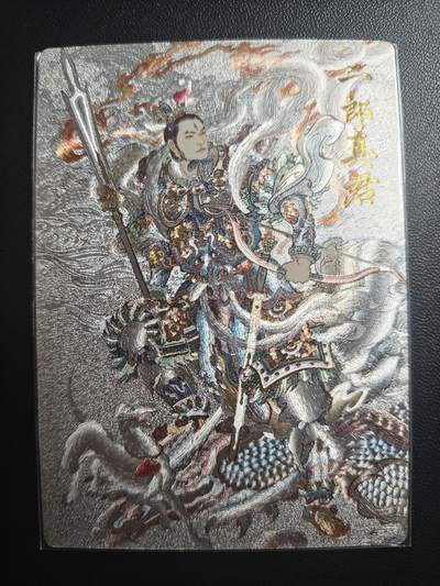 天玑星卡拍第170期《2.9周一截拍》持续收拍收评中 满赠卡需备注 - 卡德曼 李云中 二郎真君 粗闪