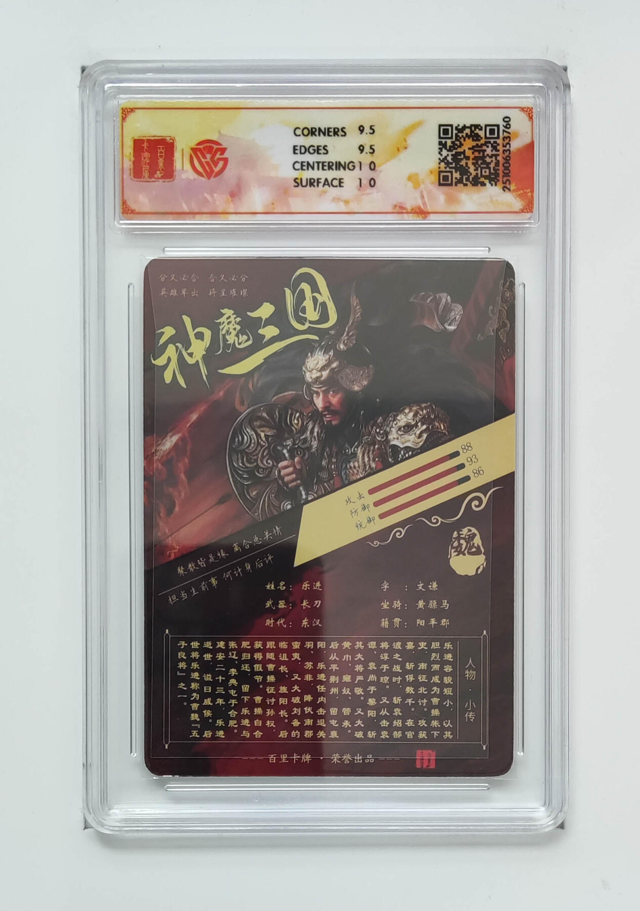 周六第99期阳大大卡牌拍卖第99期（持续收拍品，周六晚上九点截拍，进群福利早知道）