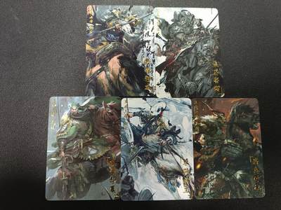 天玑星卡拍第170期《2.9周一截拍》持续收拍收评中 满赠卡需备注 - 三国演义 五虎上将 普卡 五张