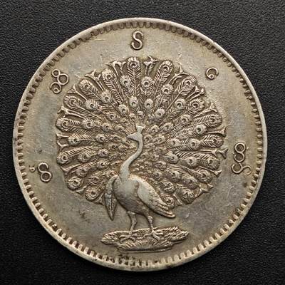 【淘币小摊】实时拍第八百七十拍   银币套币场    年前最后一场周一预留全部发出 本场无中意拍品可私信周日发货请更换最新收货地址不方便收货的请勿参拍或者顺丰到付 - 缅甸孔雀1卢比银币