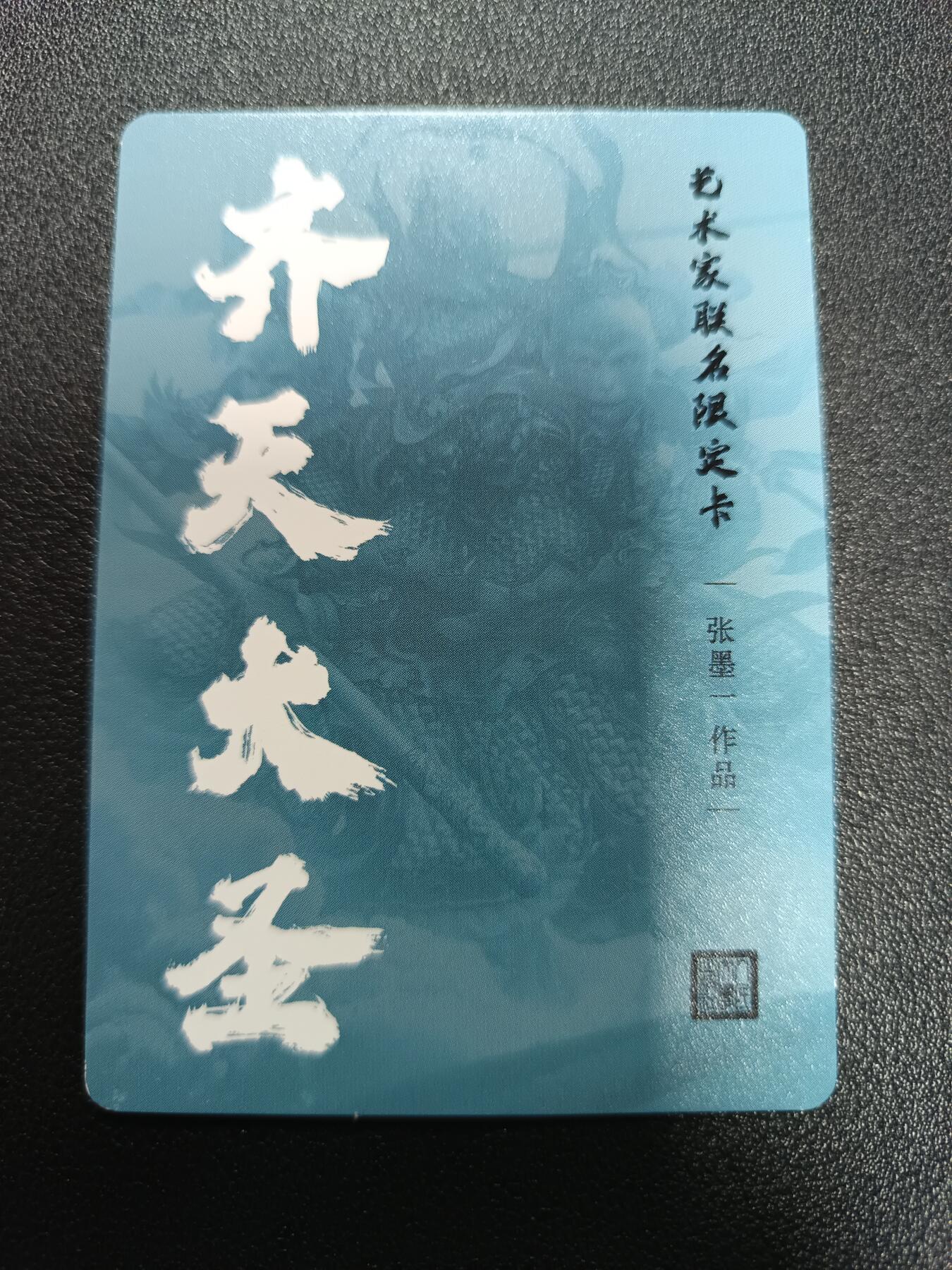 天玑星卡拍第170期《2.9周一截拍》持续收拍收评中 满赠卡需备注