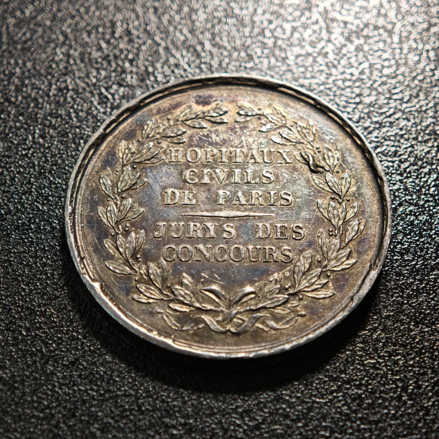 【德藏】世界币章拍卖第165期（拍品征集中~欢迎藏友联系） 19世纪 法国巴黎公立医院竞赛评审委员会纪念银章 蜜蜂边铭 直径约：35.1mm；重约：18.3g