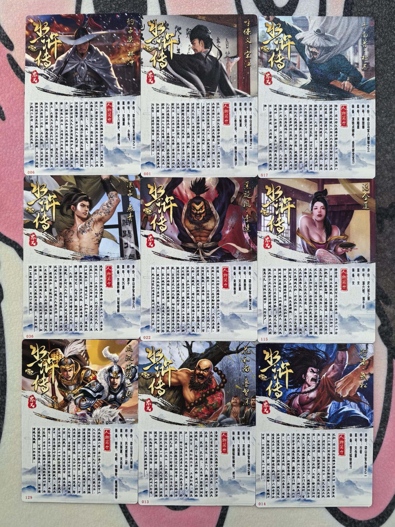 丫丫卡拍28期（2月8日22：00截拍）