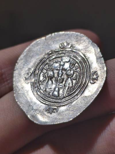 馆藏级，非常少见！古波斯萨珊帝国 1德拉克马 耶兹格德三世 胡须版 库思老二世的孙辈，纯正的三无选手（没有支持的民众，没有拥立的军队，更没有随从），在阿拉伯圣战期间，于651年被灭，典型的亡国之君，版式以大版本分为胡须、无须版，但均稀见，此枚为胡须版