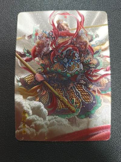 天玑星卡拍第170期《2.9周一截拍》持续收拍收评中 满赠卡需备注 - 人文之宝 张默 齐天大圣 粗闪