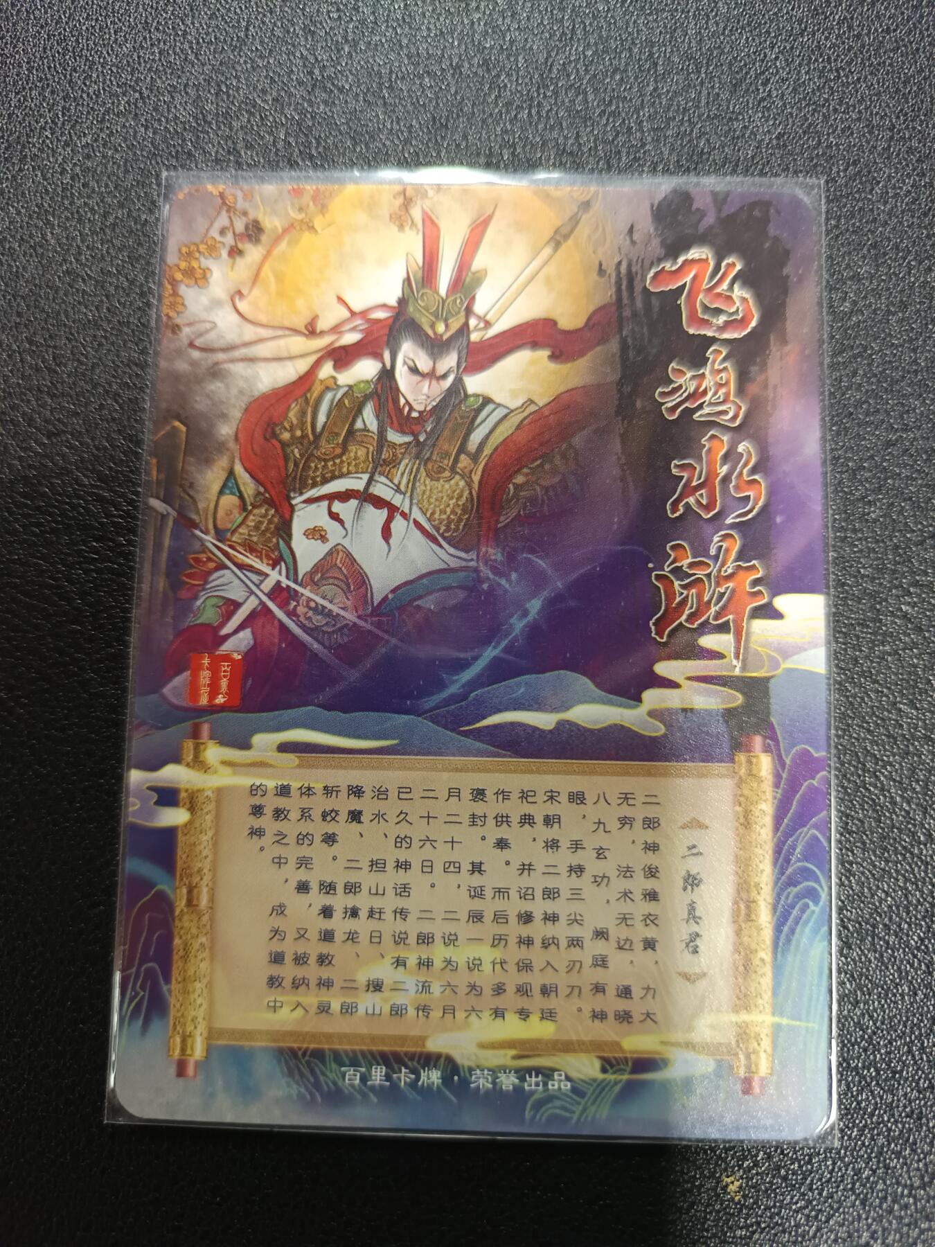 天玑星卡拍第170期《2.9周一截拍》持续收拍收评中 满赠卡需备注