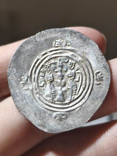 馆藏级，非常少见！古波斯萨珊帝国 1德拉克马 耶兹格德三世 胡须版 库思老二世的孙辈，纯正的三无选手（没有支持的民众，没有拥立的军队，更没有随从），在阿拉伯圣战期间，于651年被灭，典型的亡国之君，版式以大版本分为胡须、无须版，但均稀见，此枚为胡须版