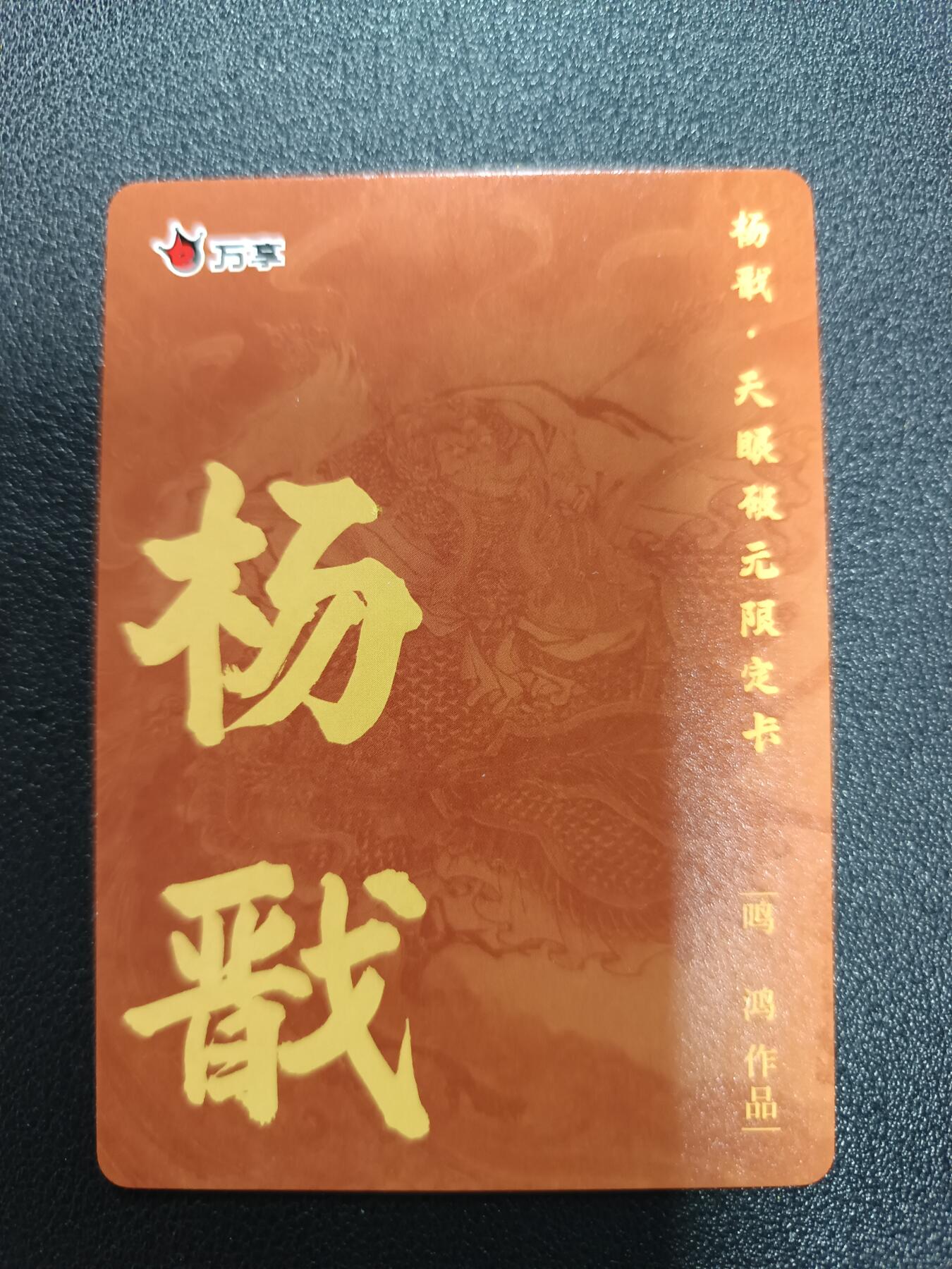 天玑星卡拍第170期《2.9周一截拍》持续收拍收评中 满赠卡需备注
