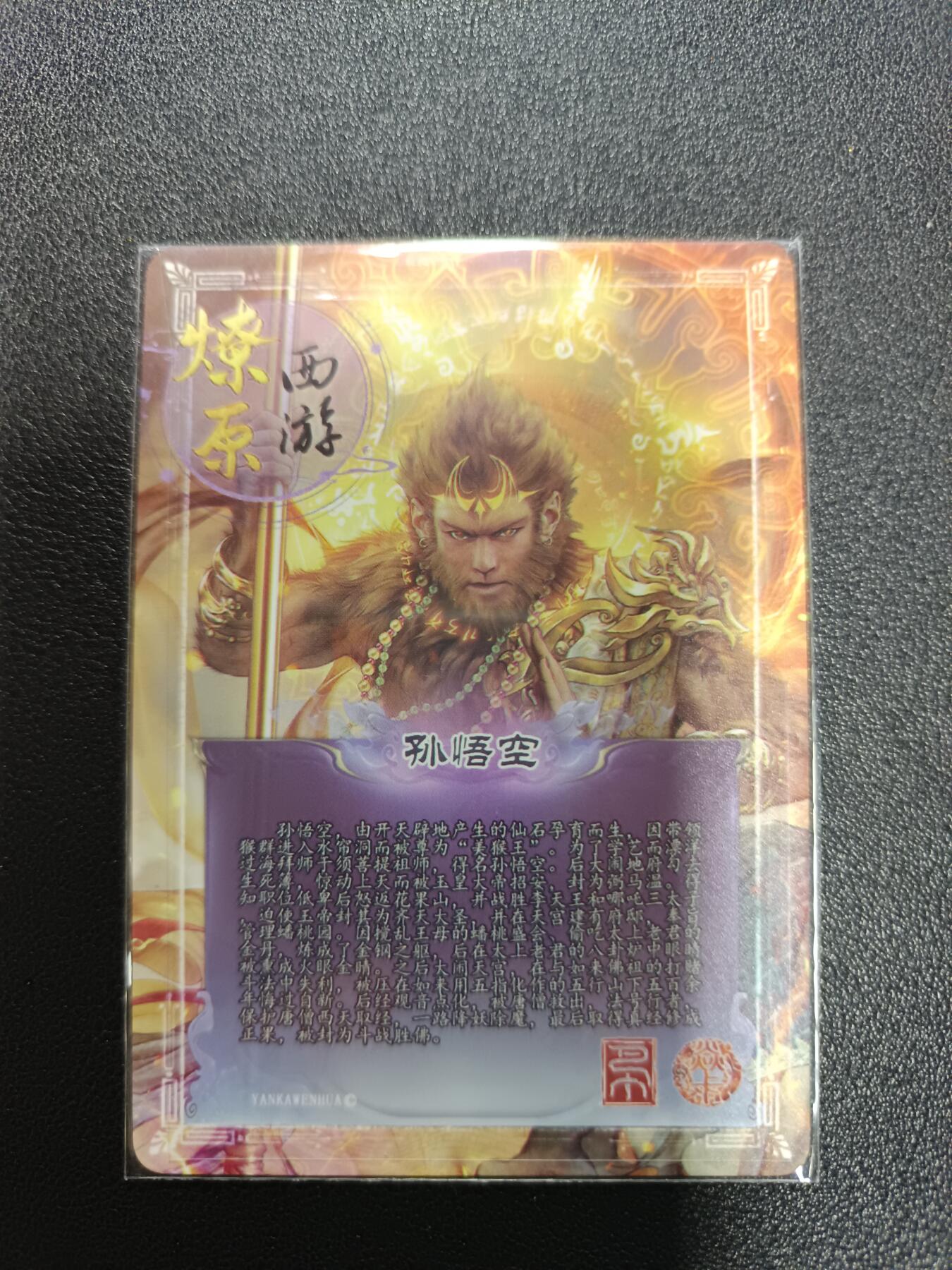 天玑星卡拍第170期《2.9周一截拍》持续收拍收评中 满赠卡需备注