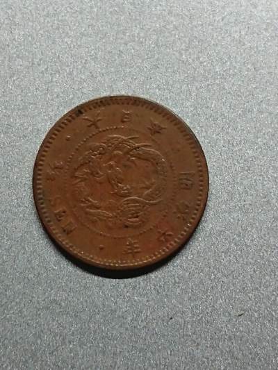 松南世界钱币——260208 - 日本半钱