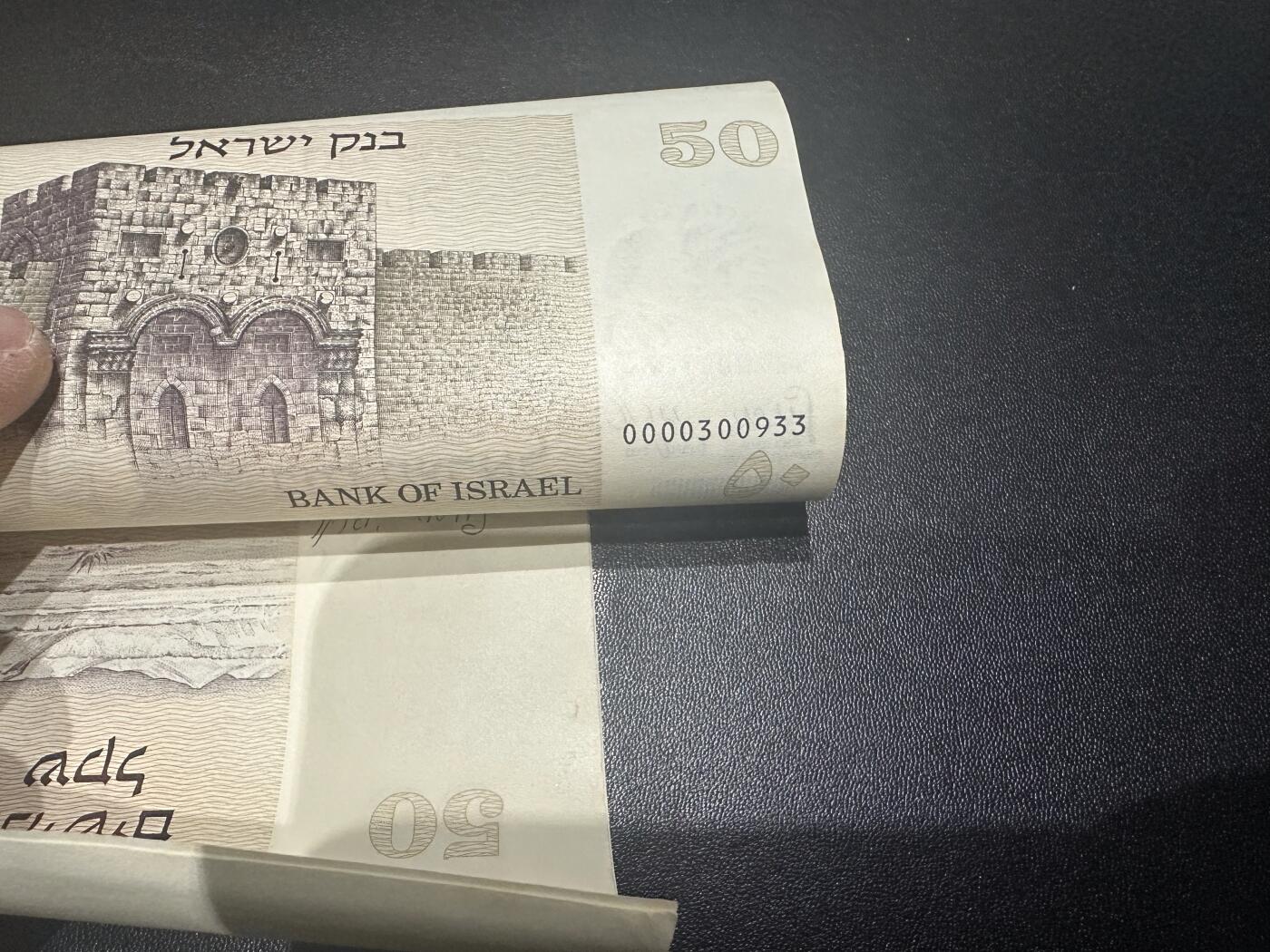 《外钞收藏家》第六百一十期（新年假期场/年后快递恢复正常再发货）（长期征集拍品、欢迎藏友们联系合作） 1978年以色列50 连体钞12连体 共四张一起 基本全新但边上有黄斑 