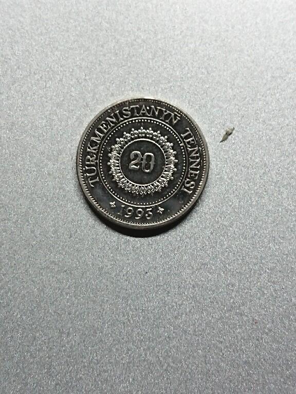 松南世界钱币——260208 土库曼斯坦