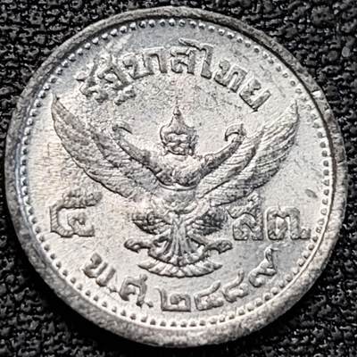 泉币菌-第187场- 精品福利场 （本周五和之前拍的 2月14日发货） - 原光 1946年 泰国萨当锡币 拉玛九世 袖珍币