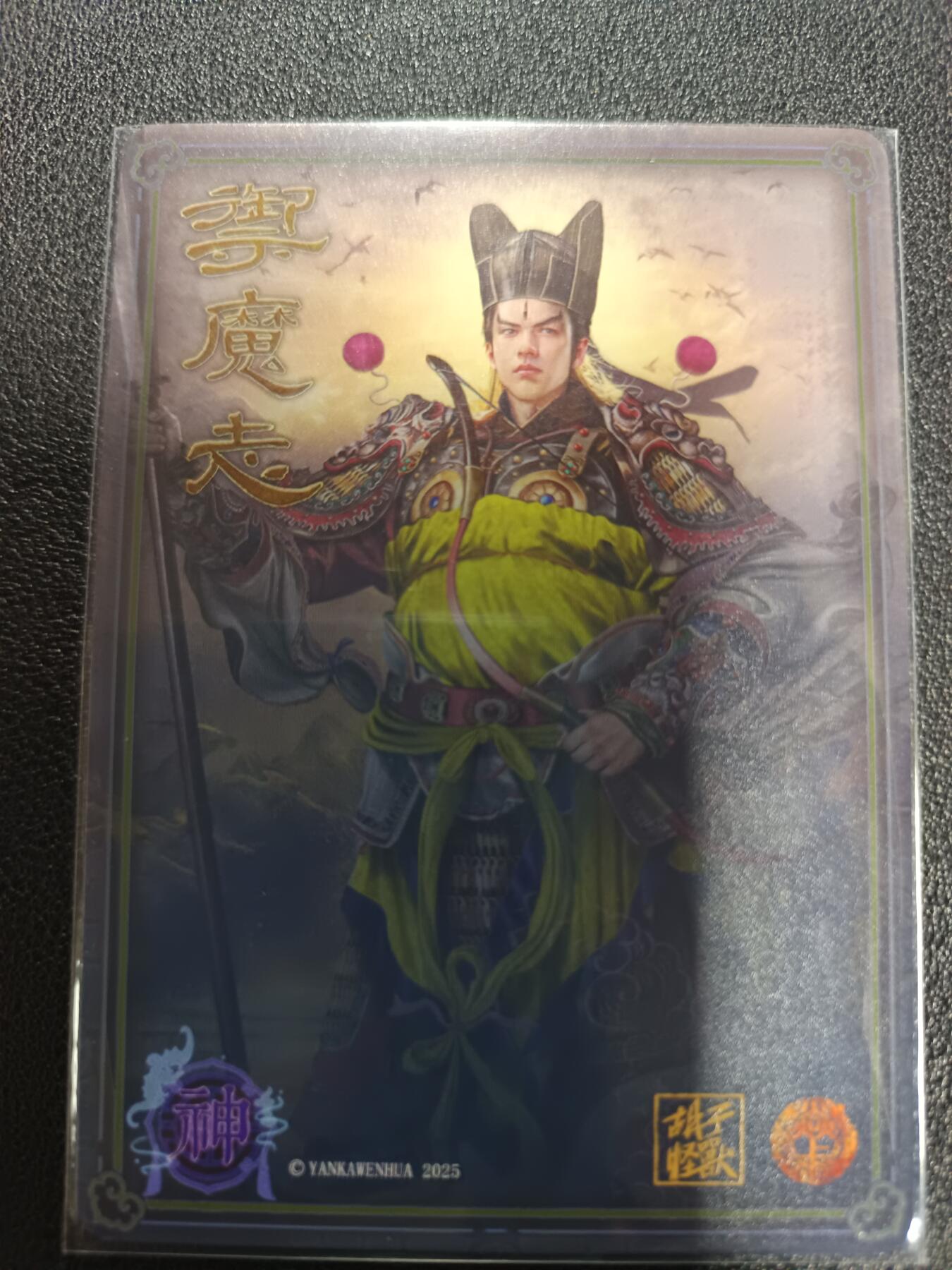 天玑星卡拍第170期《2.9周一截拍》持续收拍收评中 满赠卡需备注