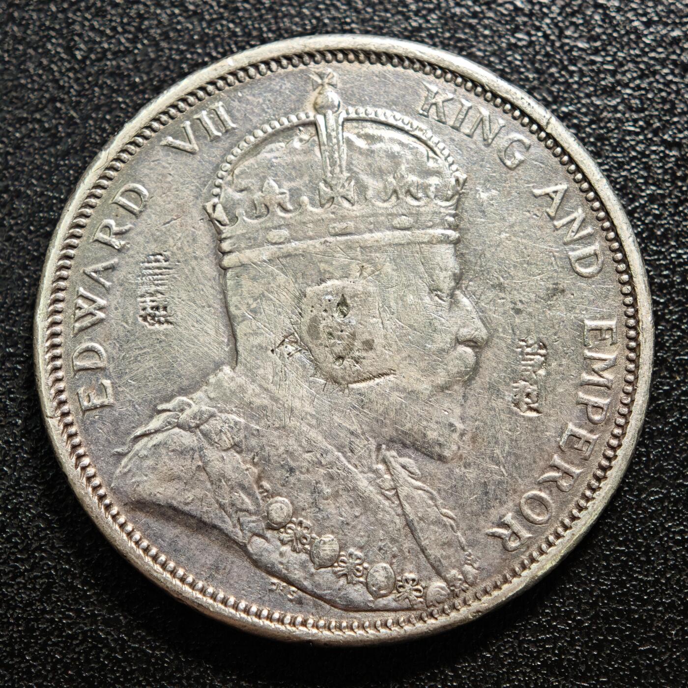 【德藏】世界币章拍卖第165期（拍品征集中~欢迎藏友联系） 1903年 英属海峡爱德华七世壹圆银币 有戳 直径约：37.1mm；重约：26.7g