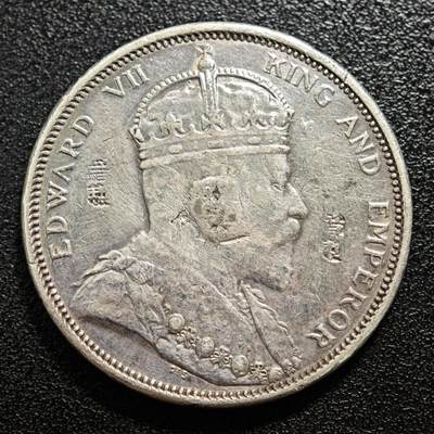 【德藏】世界币章拍卖第165期（拍品征集中~欢迎藏友联系） - 1903年 英属海峡爱德华七世壹圆银币 有戳 直径约：37.1mm；重约：26.7g