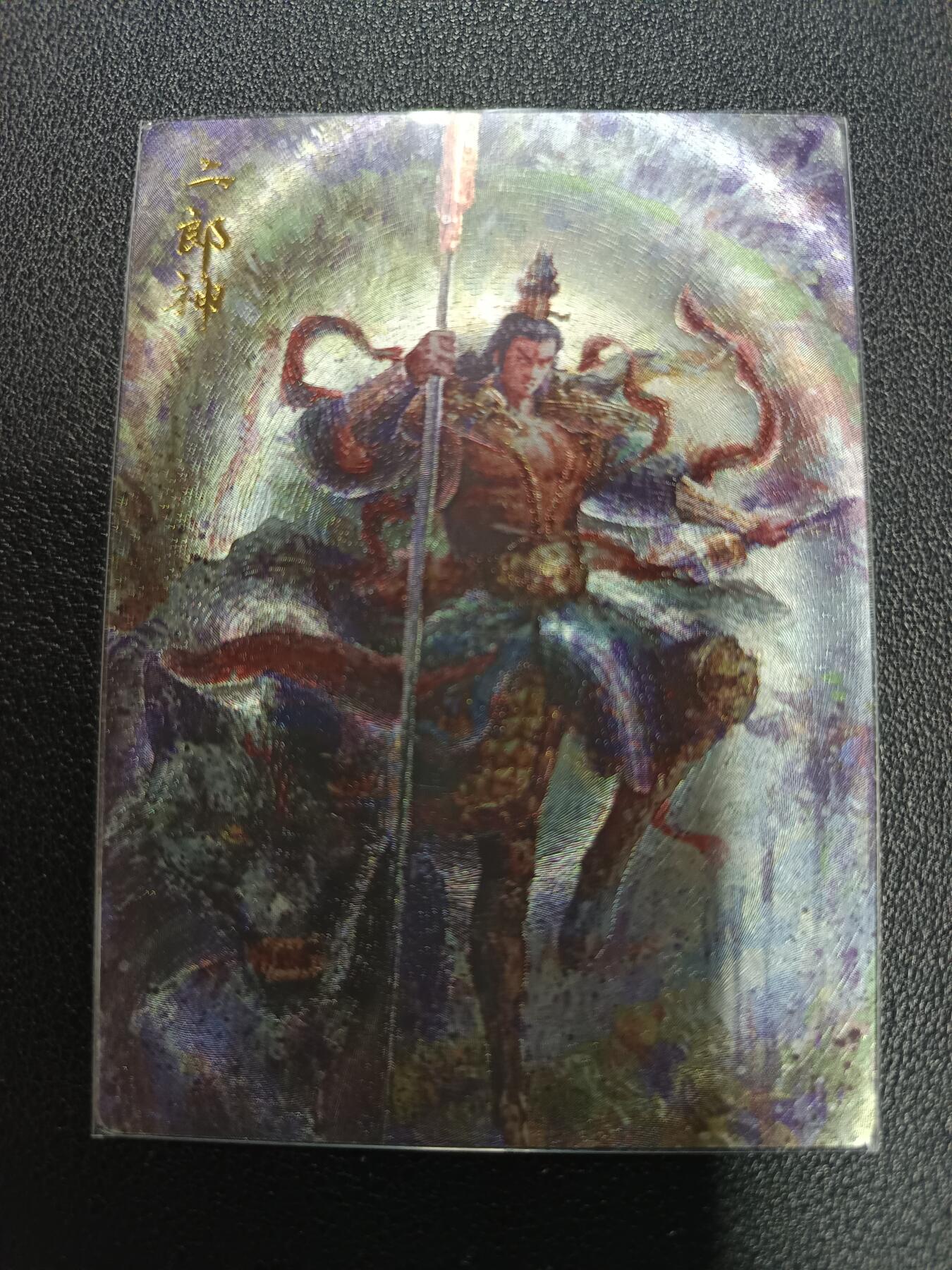 天玑星卡拍第170期《2.9周一截拍》持续收拍收评中 满赠卡需备注