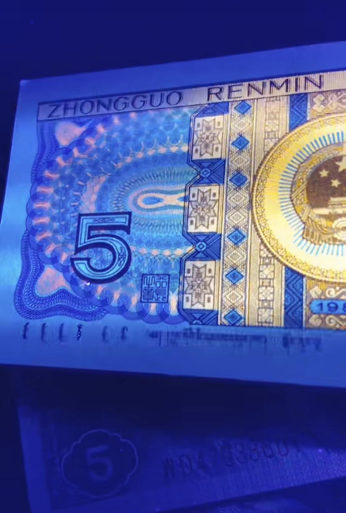 钱满塘收藏-精品钱币大杂烩 🔥精品刀货！8005【至尊紫幽双碟(33张)· 紫幽双碟(67张)·强级荧光编码】钱坤66E明细分刀货评级币！WD47038001百连刀货！8005经典荧光至尊紫幽双蝶，至尊单张都是近百元的，今天刀货上拍，老铁们不要错过，无斑无油！