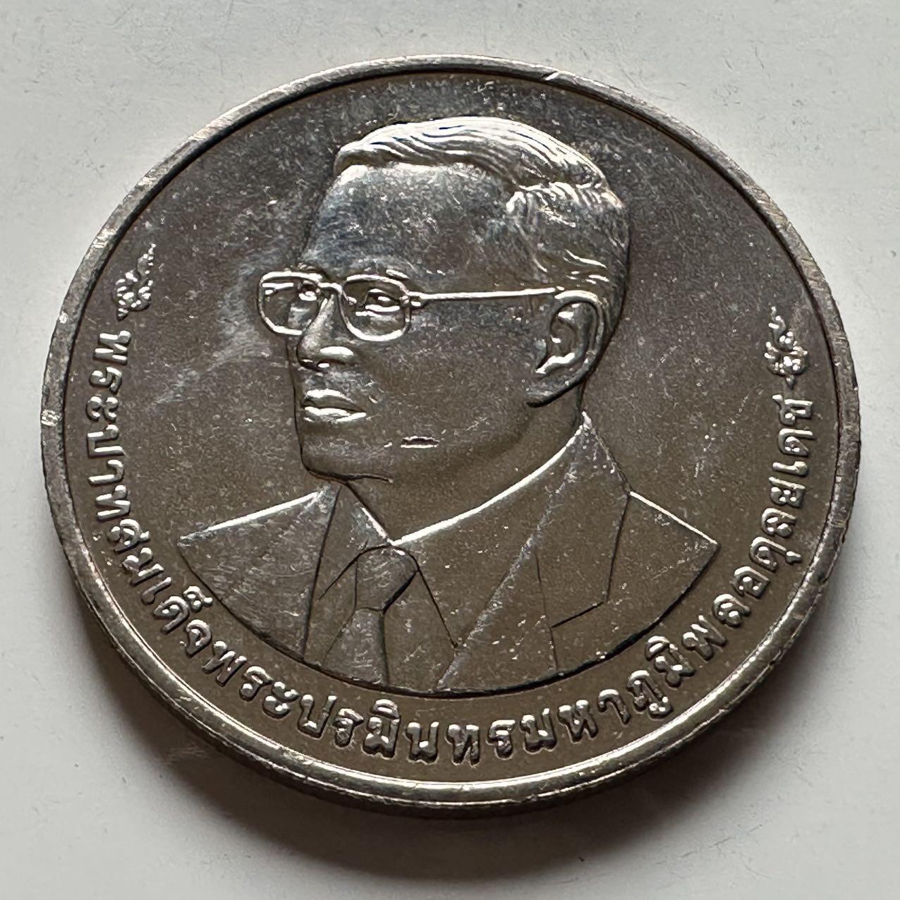 🌹外币初藏🌹🐯2026年第18场 快递将在12号停运 年前需发货的抓紧 ，年后正月十五恢复发货 泰国2015年20泰铢纪念币 东盟经济共同体