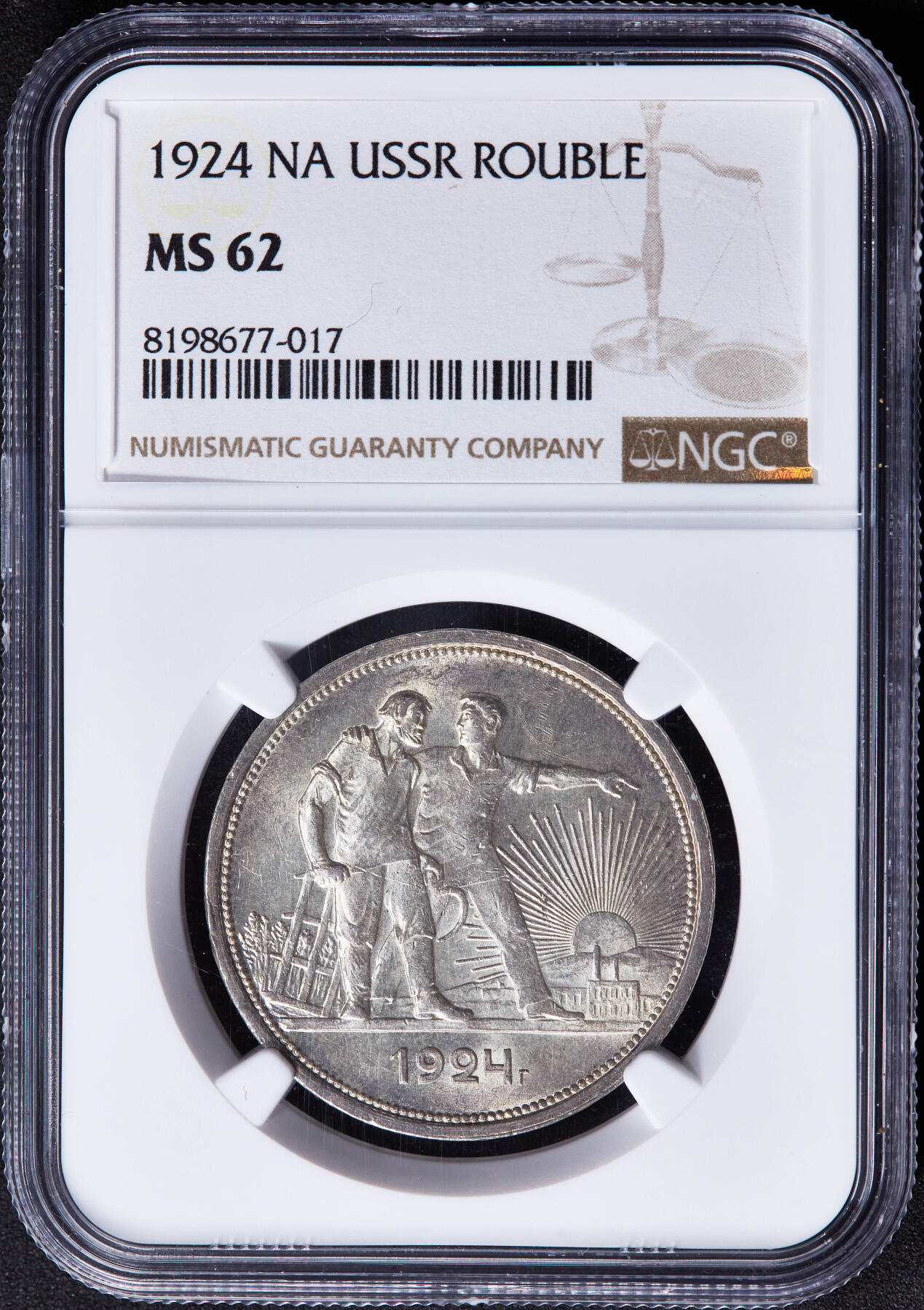 【俄甄集藏】马年新春第一拍 2026年(048)02-25星期三 晚 19:30 全场包邮 苏联1924年ПЛ标指路1卢布银币，NGC MS62，黄油彩包浆，转光品相，经典品种