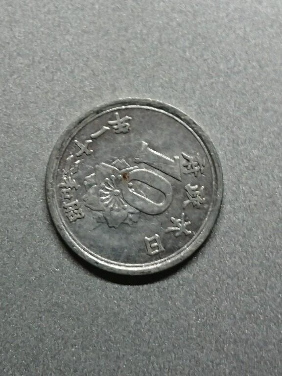 松南世界钱币——260208 日本美军占领时期