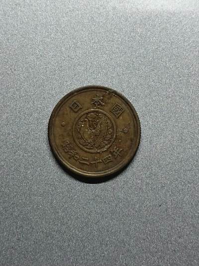 松南世界钱币——260208 - 日本5元