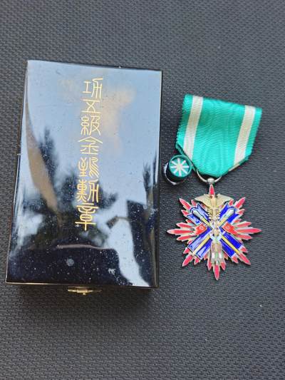 各国勋章奖章拍卖第48期，春节特拍，可免运费 - 日本功五级金鵄勋章，带盒略