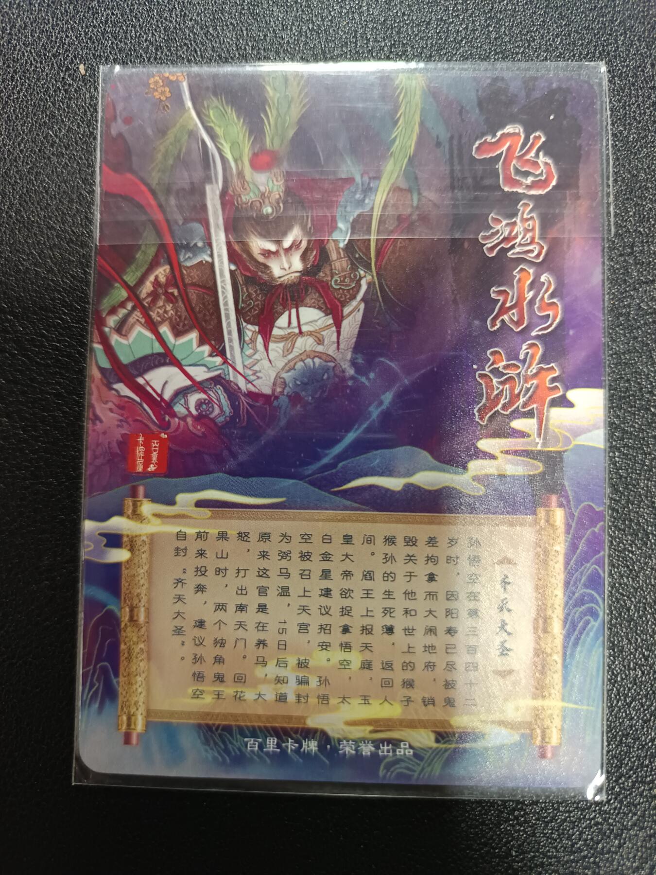 天玑星卡拍第170期《2.9周一截拍》持续收拍收评中 满赠卡需备注