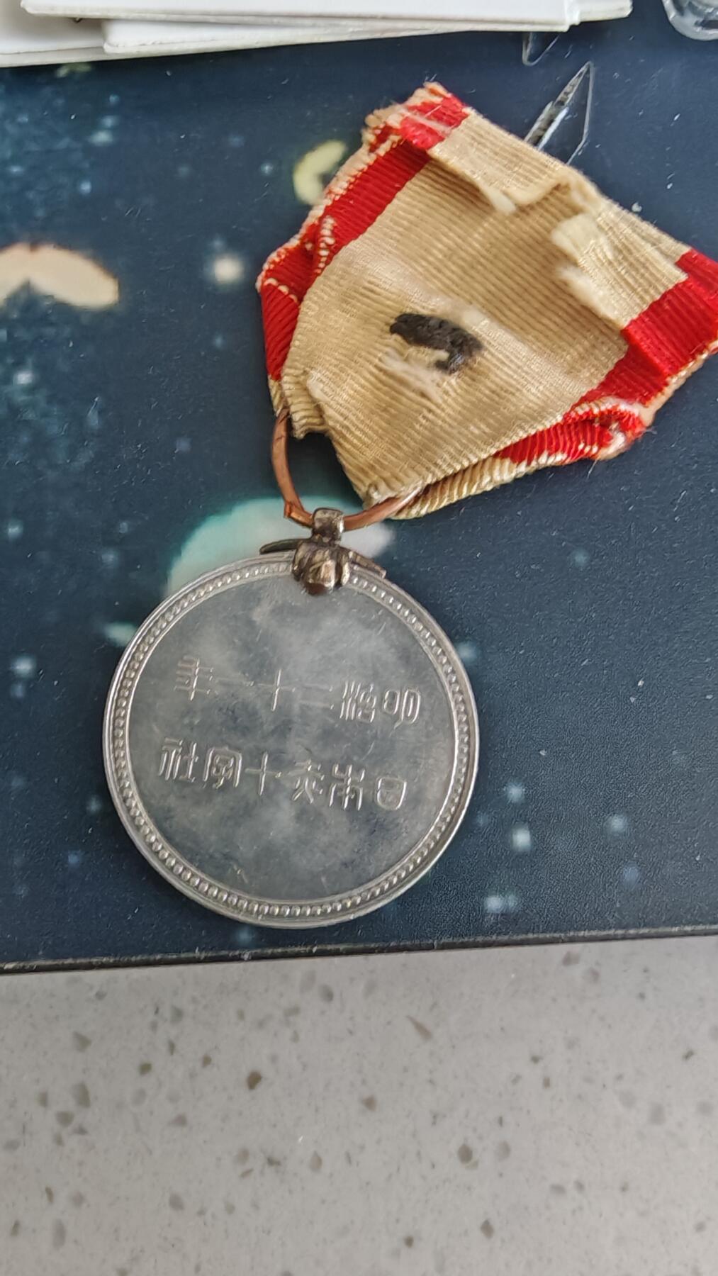 杂币场 纪念章一枚自辩