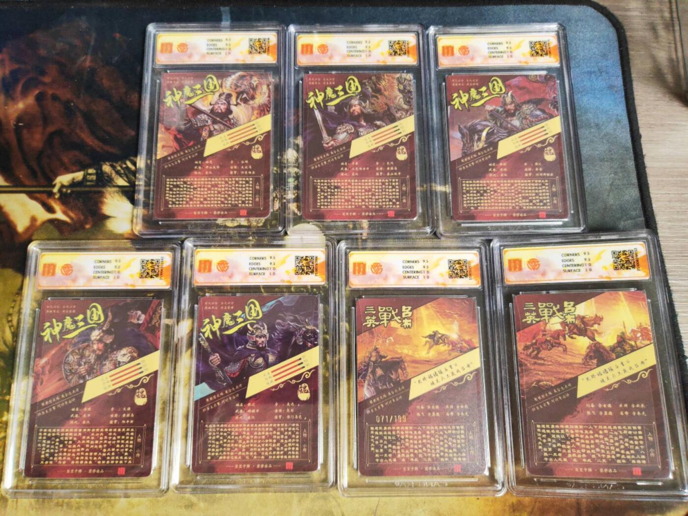 周六第99期阳大大卡牌拍卖第99期（持续收拍品，周六晚上九点截拍，进群福利早知道）