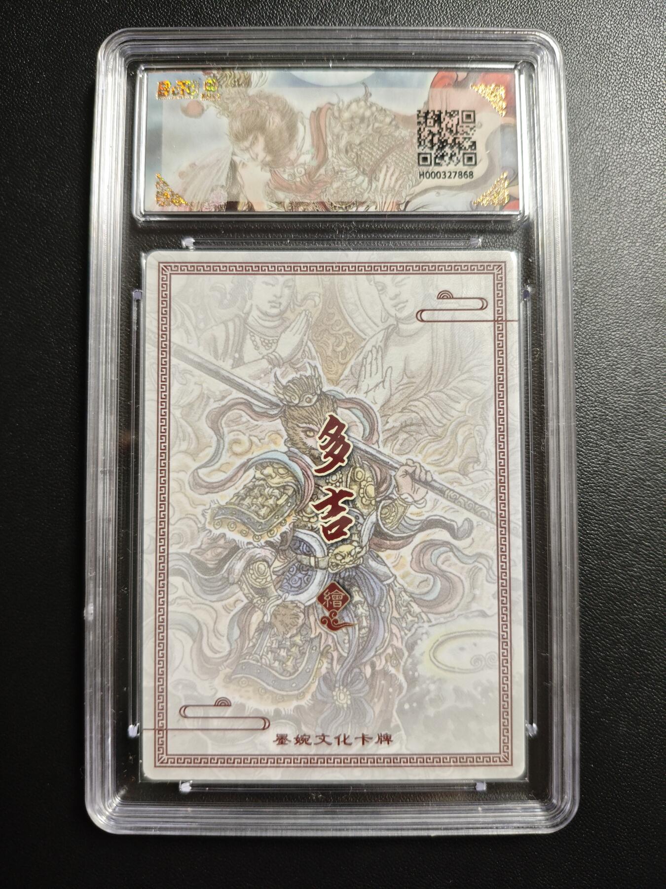 天玑星卡拍第171期《2.12周四截拍年前最后一场》持续收拍收评中 满赠卡需备注