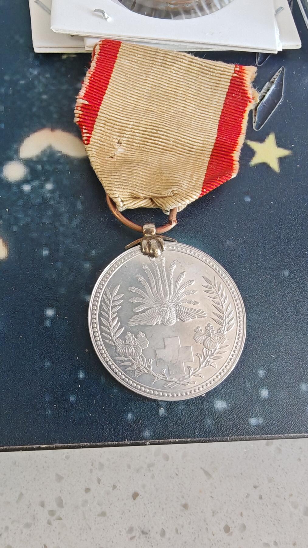 杂币场 纪念章一枚自辩