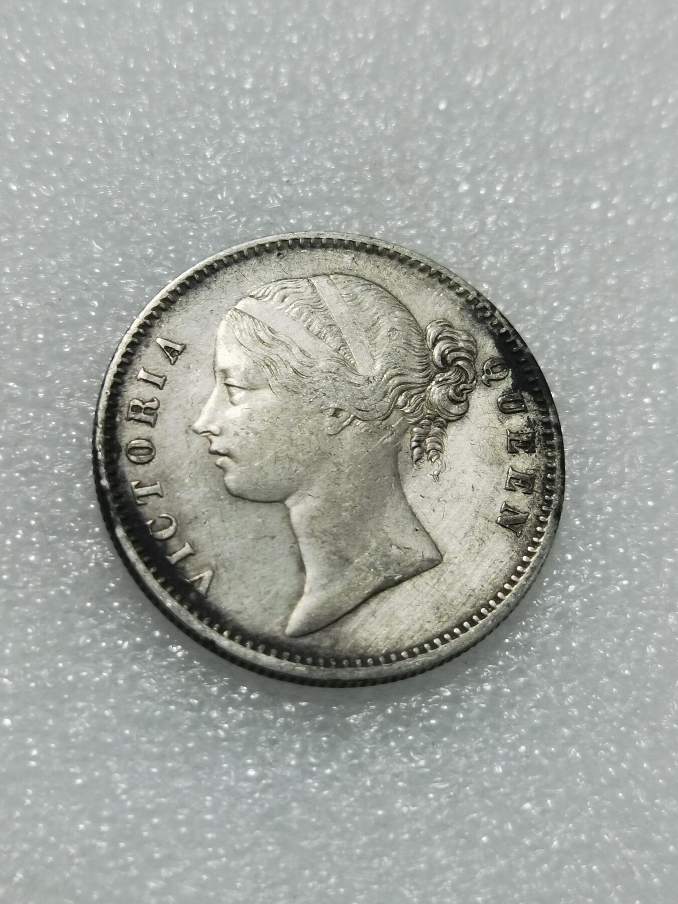 天下钱庄专场欢迎参拍 维多利亚青年像印度卢比