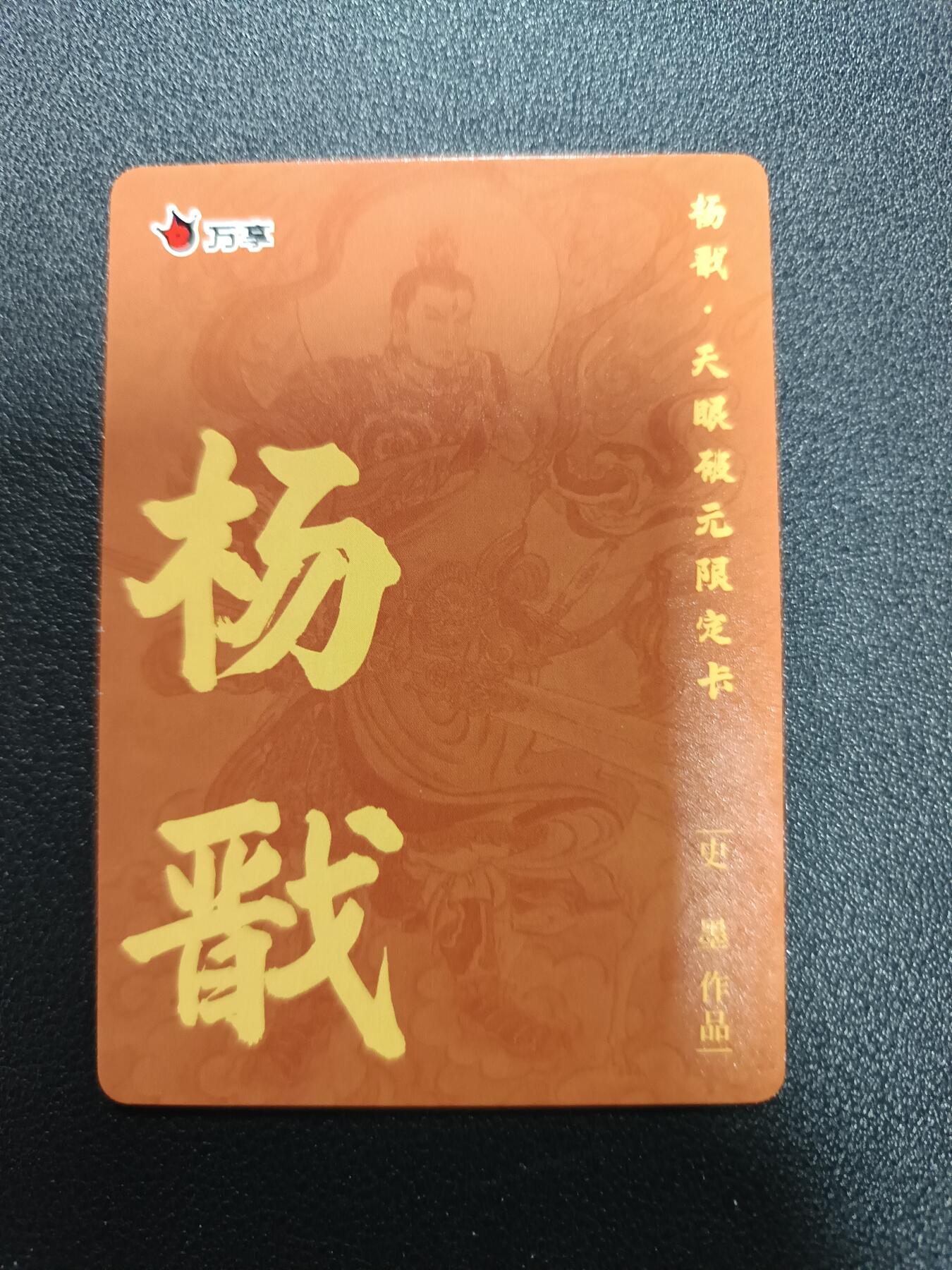 天玑星卡拍第170期《2.9周一截拍》持续收拍收评中 满赠卡需备注